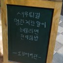 소라여관 이미지