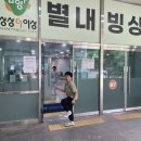 별내빙상장 1층 이미지