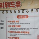 위드유플랫폼