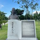 한중우호의숲 이미지