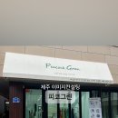 나에게 어울리는 스타일은?(체형진단) 이미지