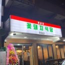 월곡동6 이미지