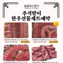 늘품축산명가
