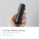 이지전자 | 릴 솔리드 이지 EZ 제품 후기 및 전자담배 소개