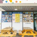 도장포낚시터 이미지