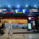 감연 | 강남 맛집 삼성역 맛집 동어동락 삼성본점 고등어회 제대로 즐긴 후기