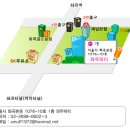 ★3/25(토)오후3시 정은숙샘의《사과나무와 미운오리가족》크레이티브와 이벤트경품의 대명사!! 이미지