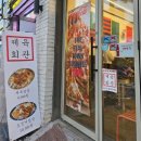 리얼타운비즈니스 타코 이미지