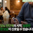 컴포즈커피 계산DS점 앞 | 컴포즈커피 부여밤라떼, “446kcal인데 살 안 찐다는 후기” 진짜일까요? 흠...