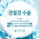 천안21세기병원 이미지