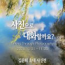 빛그림심리상담센터