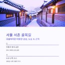 낭만상점