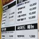 동막골 청국장 네이버블로그