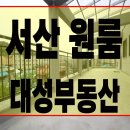 전도부동산중개 이미지