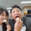 옛날시골찐빵 이미지