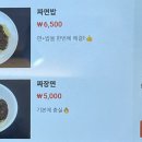 미미즉석우동짜장