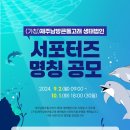 법인제주에서