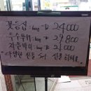 미래축산물도소매센터 - 수원시 영통구 매영로 49-1 | 미래축산물도소매센터