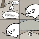 임오빌딩 | 3월 좋아 근데 싫어