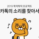 카톡 이미지