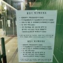 장성사우나식당