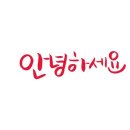 태양인력 네이버블로그