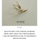 가인디자인연구소 | 얼추 된 걸까나?▪︎제주결혼준비▪︎아틀레제주▪︎쥬드주얼리(MBC웨딩페어)