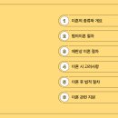 이레네