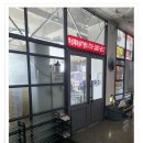 한국위너복싱 하남미사점 이미지