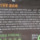 송암1리경로당 이미지