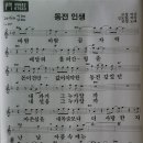 힐링노래짱 이미지