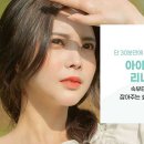 아이엠뷰티의원 이미지