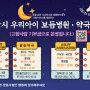 보듬약국 이미지