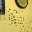 화순새마을목욕탕