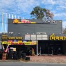 타이어1993 이미지