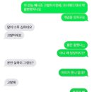 기도해줘 사랑만 받게...