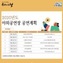 두드림공연장 정기공연 이미지