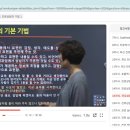 [자격증 취득과정] 진로적성상담사(6) 네이버블로그