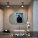 킹피씨방 | 대전 서구 월평동 브라운 도트 호텔 노래방과 pc방이 존재하는 또 다른 이색 데이트 장소! 파티룸으로도...