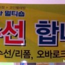 명품세탁멀티샵 이미지