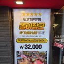 똘이문구 | 안양일번가 맛집 똘이장군돼지부속 - 안양 특수부위 | 안양일번가 특수부위
