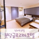 프랑모텔 이미지