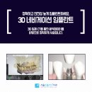 이미지 치과기공소 이미지