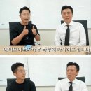 수색대가 안질린다는 33년차 AV 남자배우 이미지