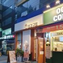 동경규동강동역점 이미지