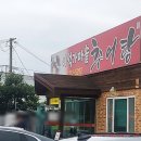 이석가마솥추어탕 이미지