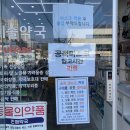 유가약국 이미지