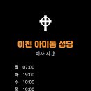 수정성당 이미지