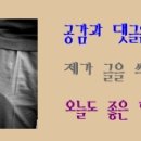 명륜진사갈비동해평릉점 이미지