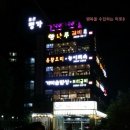 산들화 - 하동군 중앙로 46 | [D-189] 광명 철산 한정식집 가마솥밥상에서 상견례